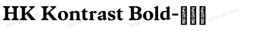 HK Kontrast Bold字体转换 HK Kontrast Bold字体转换